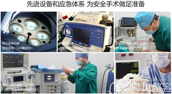 河源華美整形硬件設(shè)施雄厚