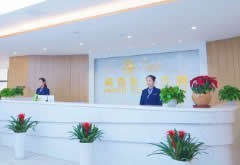 合肥尚壹醫(yī)療美容門診部