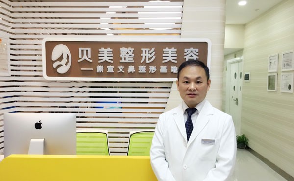 長沙貝美醫(yī)療美容門診部前臺
