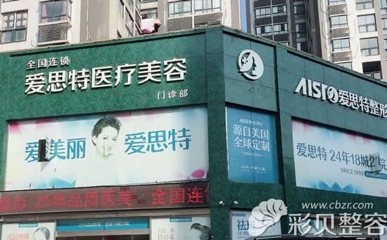 宜春愛(ài)思特外景圖