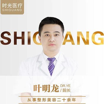 葉明龍