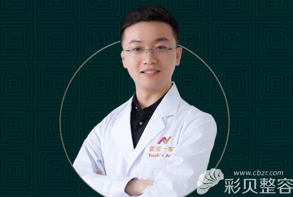 鄭州諾亞一家整形有名醫(yī)生池凱