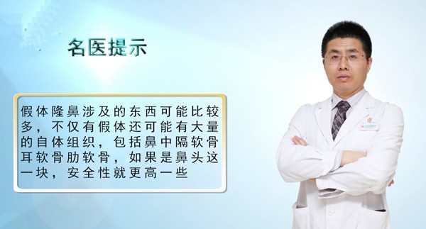 綜合隆鼻子怎樣做更安全?合肥做鼻子好的醫(yī)生朱德剛來聊聊!
