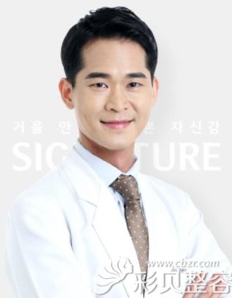 韓國SIGNATURE整形外科院長李敏宰