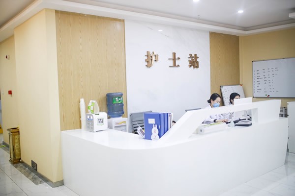 成都雍和華仁醫(yī)療美容門診部護(hù)士站
