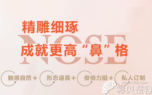 成都雍和華仁隆鼻效果怎么樣