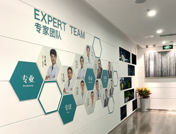 成都禾臣瑞亞醫(yī)療美容門(mén)診部