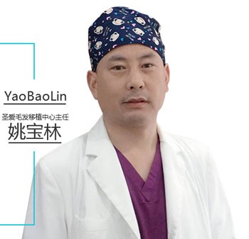 姚寶林