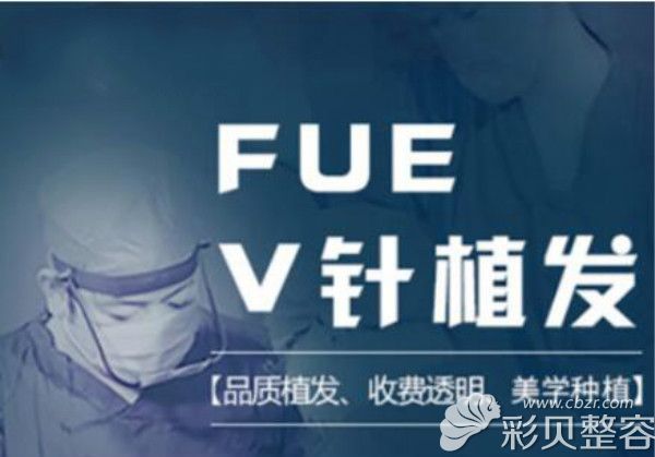 運城華美植發(fā)技術(shù)優(yōu)勢