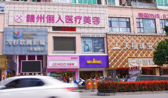 贛州儷人醫(yī)療美容門(mén)診部南門(mén)口院區(qū)外景圖