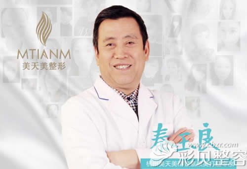 杭州美天美眼鼻胸整形醫(yī)生秦玉良 杭州美天美眼鼻胸整形醫(yī)生秦玉良