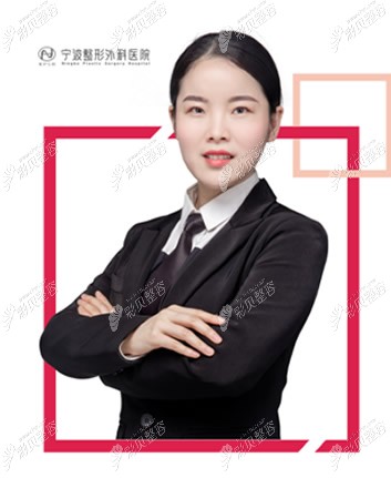 寧波整形外科醫(yī)院眼部整形及修復(fù)醫(yī)生周彩紅