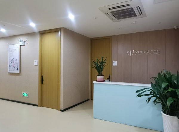 張家港顏圖醫(yī)療美容門診部護(hù)士站