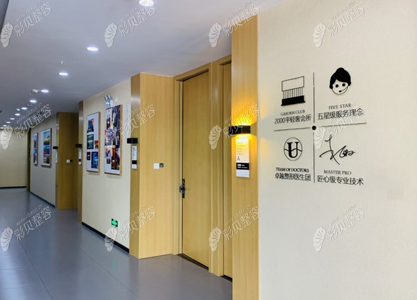 張家港顏圖醫(yī)美走廊