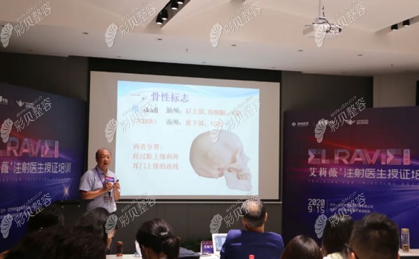 馬釗博士帶來(lái)面部解剖演示
