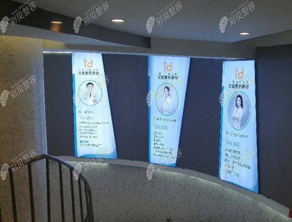 順慶區(qū)艾迪整形醫(yī)生團(tuán)隊(duì)