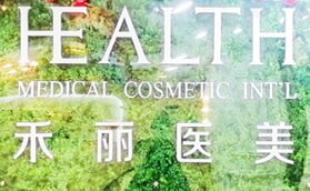 廣州禾麗醫(yī)學(xué)美容門診部