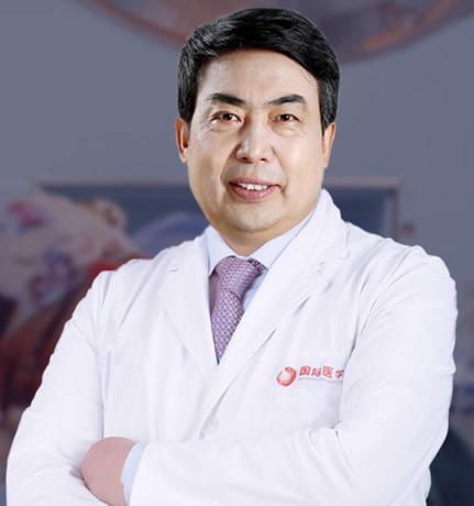 郭樹忠 西安國際醫(yī)學(xué)中心醫(yī)院整形醫(yī)院
