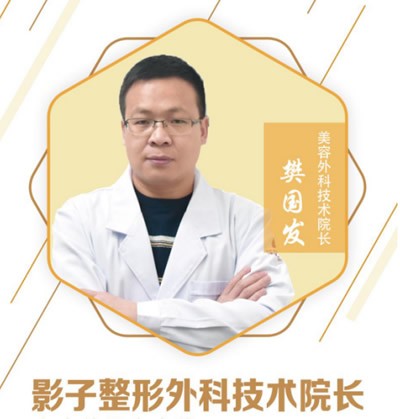 樊國發(fā)