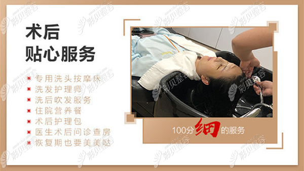 寧波藝星整形術(shù)后貼心服務(wù)