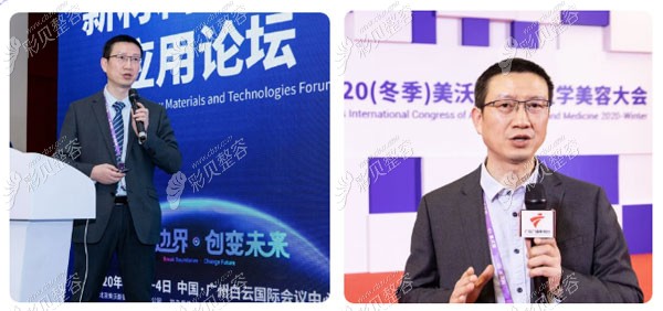 蔣水清主任特邀出席并發(fā)表重要演講 蔣水清主任特邀出席并發(fā)表重要演講