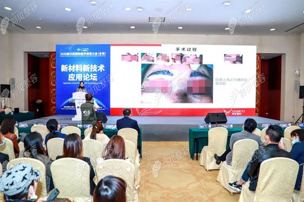 李光琴院長特邀出席并發(fā)表精彩演講 李光琴院長特邀出席并發(fā)表精彩演講
