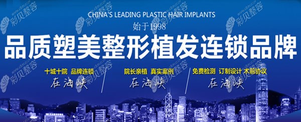 濟南海峽植發(fā)價格貴嗎?我大面積脫發(fā)準備4萬夠不夠?