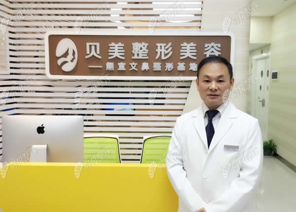 嘿!長沙貝美整形熊宜文醫(yī)生做鼻子價格及歪鼻矯正效果來咯
