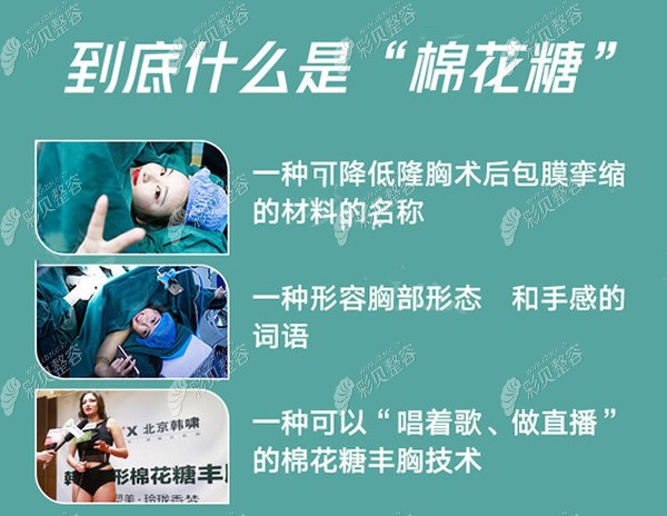 給平胸妹子安利一份北京韓嘯常用的隆胸假體品牌及價(jià)格！