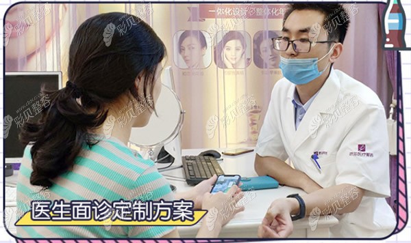 夏海曾醫(yī)生面診定制手術方案