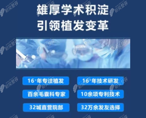 碧蓮盛植發(fā)價(jià)格表:sht無痕微針和BHT加密植發(fā)技術(shù)費(fèi)用不一樣