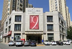 西安米蘭柏羽醫(yī)療美容醫(yī)院