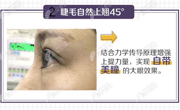 baby精靈眼綜合第二步 baby精靈眼綜合第二步