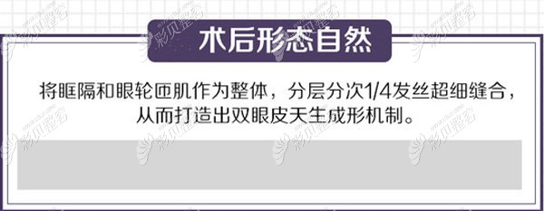 術(shù)后效果 術(shù)后效果