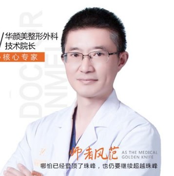 徐立志