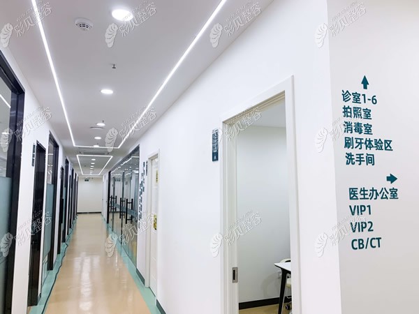 鄭州二七區(qū)賽雯口腔獨立的科室