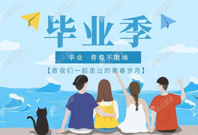 天啊，本月來廈門海峽做自體脂肪面部填充價格只要8800元起