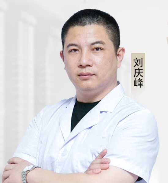 劉慶峰