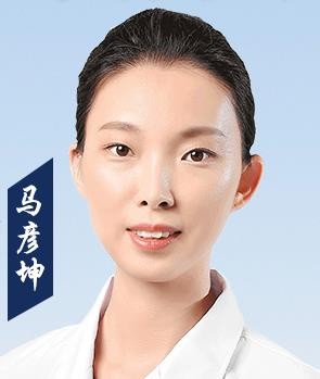 馬彥坤