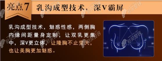黃名斗豐胸技術(shù)如何??jī)?yōu)勢(shì)很多哦 黃名斗豐胸技術(shù)如何??jī)?yōu)勢(shì)很多哦