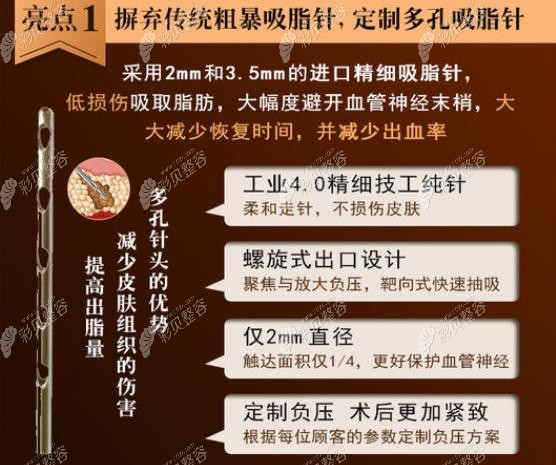 南京美貝爾做自體脂肪豐胸優(yōu)勢(shì)一 南京美貝爾做自體脂肪豐胸優(yōu)勢(shì)一
