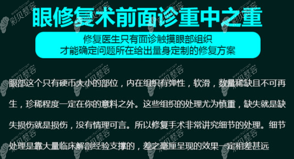 廣州美萊整形陳貴宗修復(fù)雙眼皮介紹 廣州美萊整形陳貴宗修復(fù)雙眼皮介紹