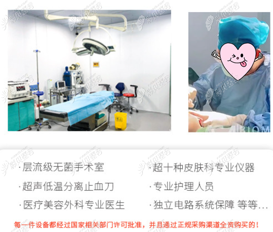 大慶艾尚美顏醫(yī)療美容怎么樣 資質介紹