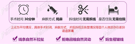 濰坊華美埋線雙眼皮手術(shù)的注意事項(xiàng) 濰坊華美埋線雙眼皮手術(shù)的注意事項(xiàng)