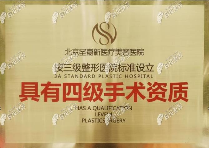 深圳哪個醫(yī)院可以磨骨,想找下頜角削骨整形手術有名的醫(yī)生