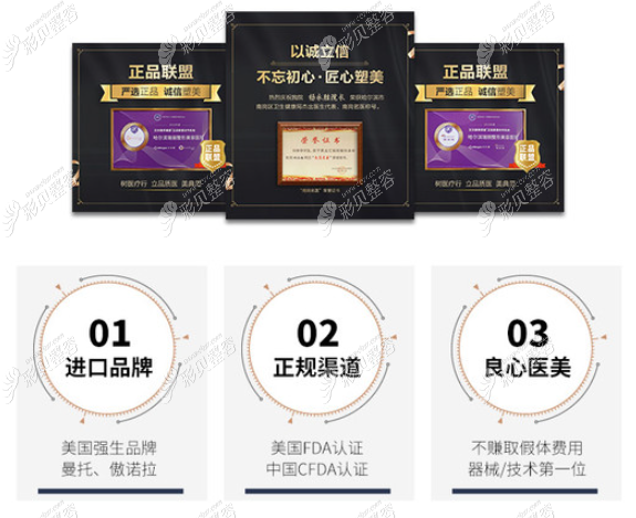 哈爾濱瑞麗醫(yī)美做假體隆胸怎么樣 哈爾濱瑞麗醫(yī)美做假體隆胸怎么樣