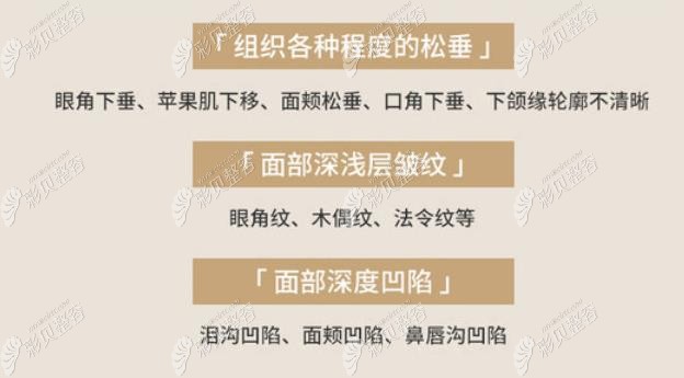 北京加減美做V美減齡面部提升口碑好技術也好 北京加減美做V美減齡面部提升口碑好技術也好