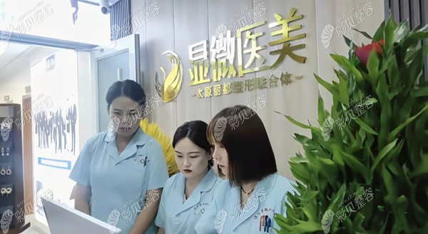 臨汾顯微醫(yī)美是太原麗都整形醫(yī)院聯(lián)合體