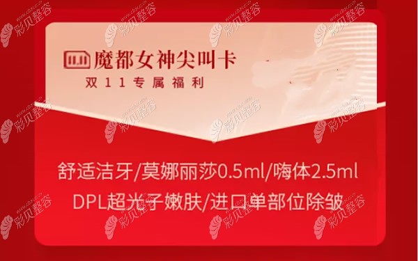 長沙貝美整形玻尿酸注射價(jià)格 長沙貝美整形玻尿酸注射價(jià)格