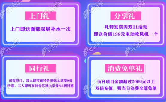 運(yùn)城華美上門就送面膜一次 運(yùn)城華美上門就送面膜一次